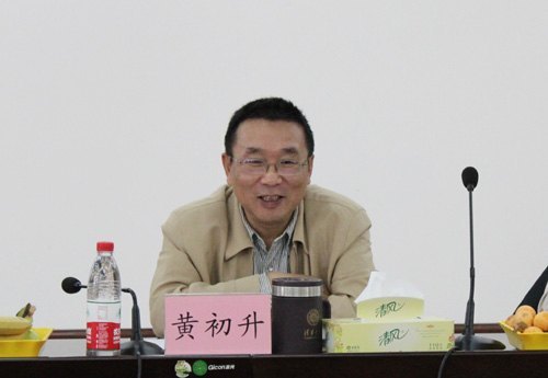 广西师范学院就提高科研能力和科研水平召开“解放思想、赶超跨越”座谈会