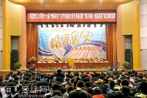 ��ʮһ�조��Է�ǿա���ѧ���Ƽ��Ļ��ڿ�Ļ