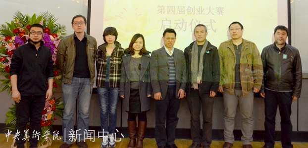 ��������ѧԺ���Ľ촴ҵ����������ʽ˳������