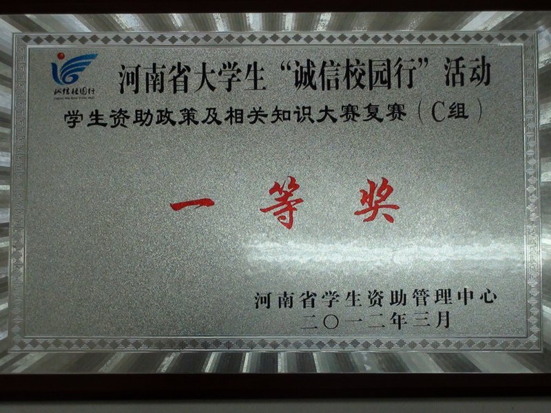 ����ѧԺ�ٻ����ʡ��ѧ��������У԰�С�ѧ���������߼����֪ʶ����������C��������һ�Ƚ�