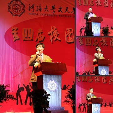 ���Ľ�У԰�Ƽ��Ļ������ڿ�Ļʽ�ߺϳ������ɹ��ٰ�