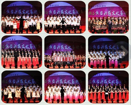 ���Ľ�У԰�Ƽ��Ļ������ڿ�Ļʽ�ߺϳ������ɹ��ٰ�