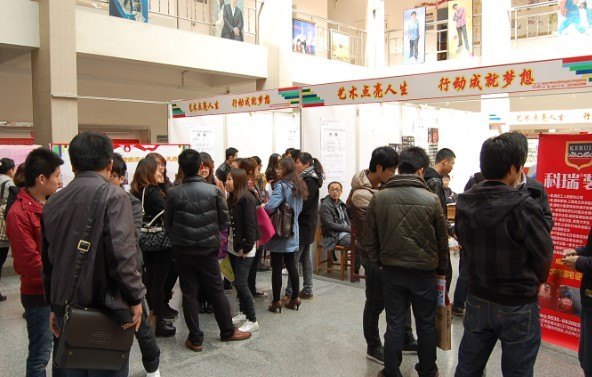 ³����ѧ�ٰ�������ר����������