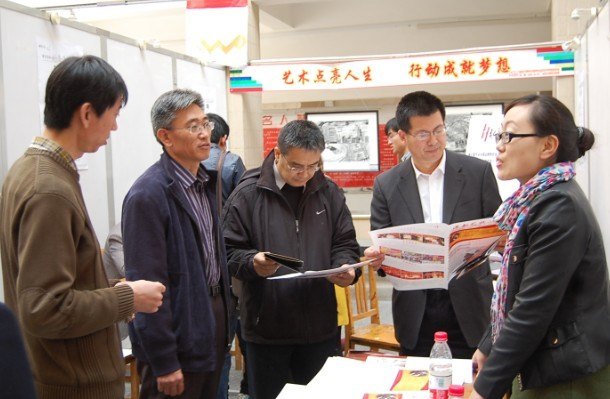 ³����ѧ�ٰ�������ר����������