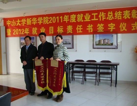 ��ɽ��ѧ�»�ѧԺ����2011��Ⱦ�ҵ�����ܽ���ô����2012��Ⱦ�ҵĿ��������ǩ����ʽ