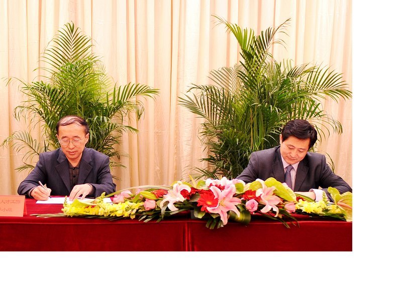 �ͺ鲨��ϯȫʡ��ͨ���Ƹߵ�ѧУ�˲Ź�������