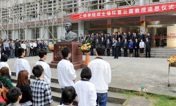 ����ѧԺ�����廳����¶����׷˼��ʽ