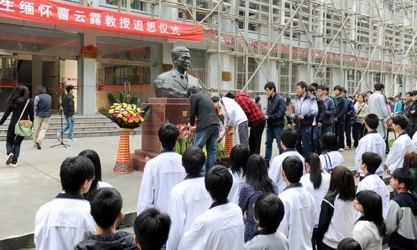 ����ѧԺ�����廳����¶����׷˼��ʽ