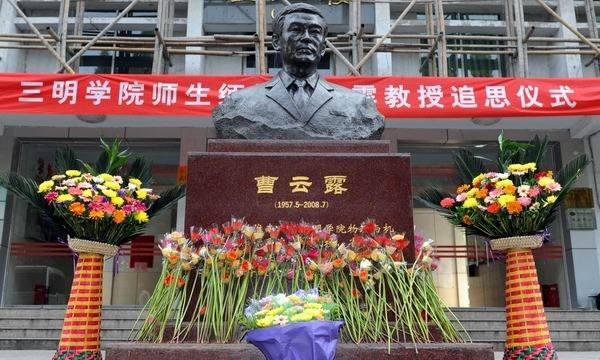 ����ѧԺ�����廳����¶����׷˼��ʽ