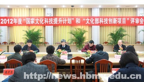 2012��ȡ������Ļ��Ƽ������ƻ����͡��Ļ����Ƽ�������Ŀ��������ں�������ѧԺ�ٿ�