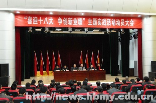 ��ϲӭʮ�˴�ѧУ������ϲӭʮ�˴� ������ҵ��������ʵ���