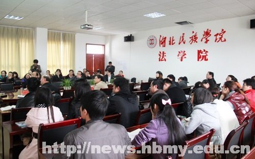 胡茂成在法学院进行学术讲座