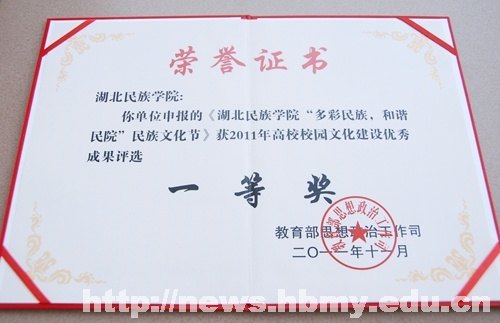 �⽨��μӸ�УУ԰�Ļ���������ɹ����������ֻ�