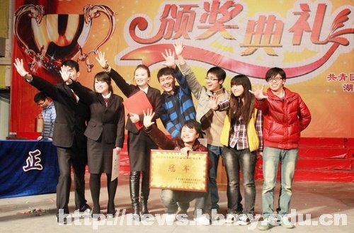 �����汭����Ļ ��ѧԺ�ɹ�����