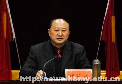 ȫ���˴������ѧУ��ί��Ǻ�ï�ɴ������ᾫ��