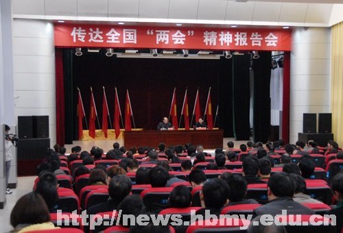 ȫ���˴������ѧУ��ί��Ǻ�ï�ɴ������ᾫ��