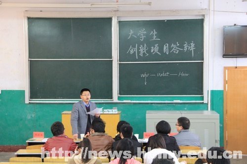 ��ѧ�봫ýѧԺ������֯2012���ѧ��������Ŀ�걨