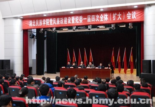 ѧУ�ٿ��������������߼�ίһ���Ĵ�ȫ�壨���󣩻���