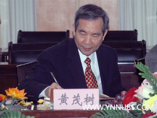 ��ï����ʿһ��������ʦ����ѧ��ѧԺ�쵼������̸��