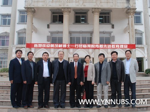 ��ï����ʿһ��������ʦ����ѧ��ѧԺ�쵼������̸��