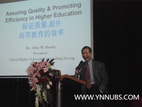 美国加州西来大学校长黄茂树博士应邀来云南师范大学商学院开展专题讲座