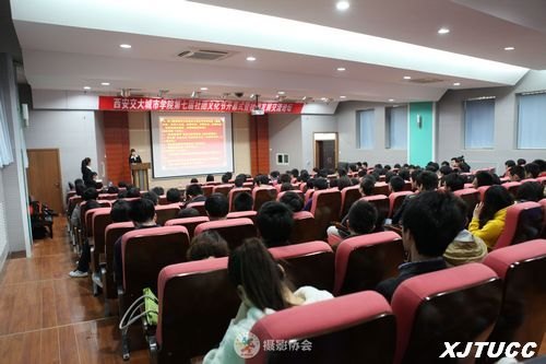 引领文化承新,提升育人质量:西安交通大学城市学院第七届社团文化节开幕
