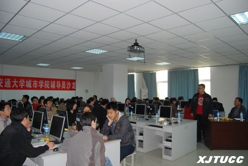 ������ͨ��ѧ����ѧԺ�������ڸ���Աɳ���