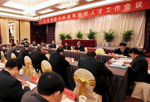 ������У���μ�ȫʡ�ߵ�ѧУ�˲Ź�������