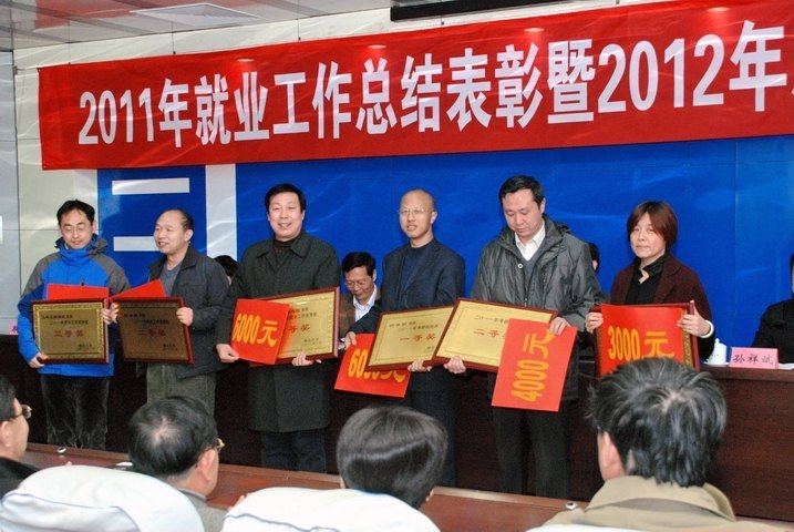 ѧУ�ٿ�2011���ҵ�����ܽ������2012���ҵ���������