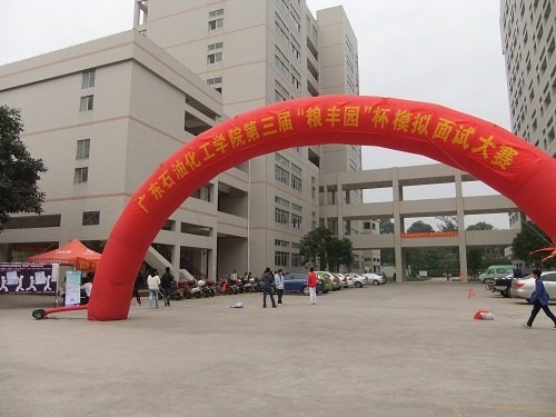 �����조����԰����ģ�����Դ��������ɹ�����