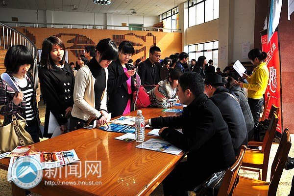 118家企业来湖南科技大学招聘 3000多岗位等你来拿