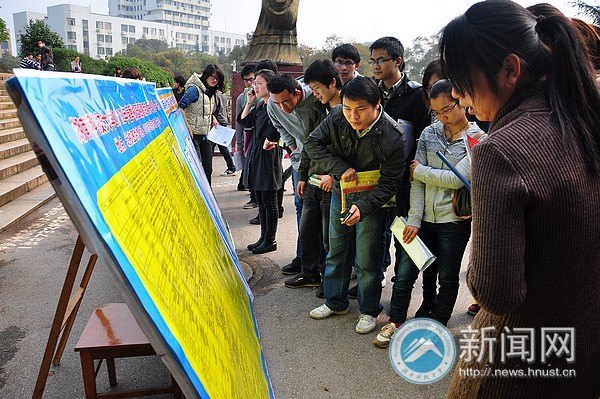 118家企业来湖南科技大学招聘 3000多岗位等你来拿