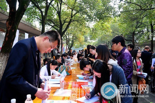 118家企业来湖南科技大学招聘 3000多岗位等你来拿