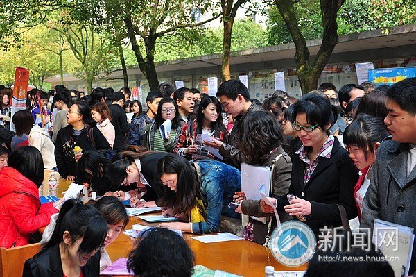 118家企业来湖南科技大学招聘 3000多岗位等你来拿