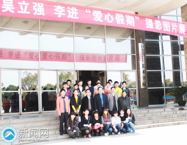 ��֯������У��֧�������ѧԺѧ����֧����Թ����ιۡ����ļ��ڡ���ӰͼƬչ