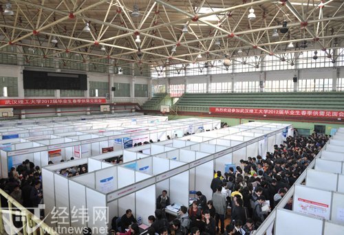 2012届毕业生春季供需见面会举行