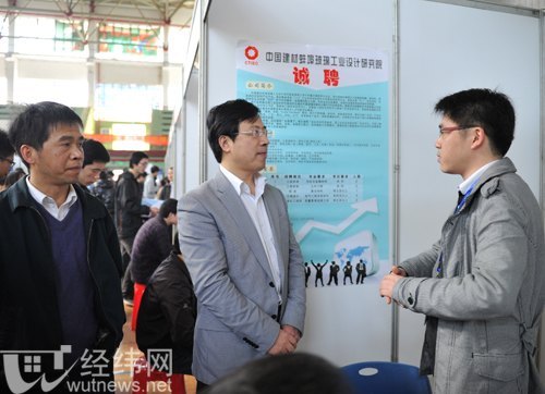 2012届毕业生春季供需见面会举行