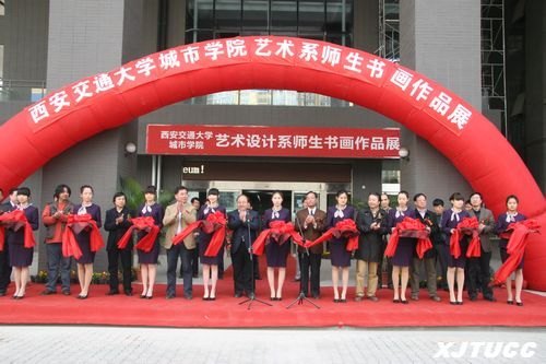 ������ͨ��ѧ����ѧԺ�������ϵʦ���黭��Ʒչ¡�ؿ�Ļ