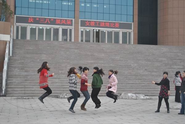 郑州职业技术学院女教职工开展“三八”节庆祝活动