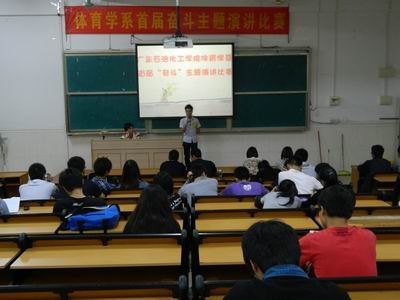 ����ѧϵ�׽조�ܶ��������ݽ�����Բ������