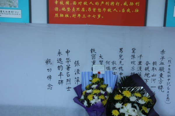 �廳����  ���а�˼