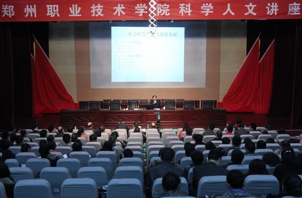 ����ʡ���Ժ��Ժ���Ƚ�ȫ�о�ԱΪ֣��ְҵ����ѧԺ��ʦ����ѧ���Ľ���