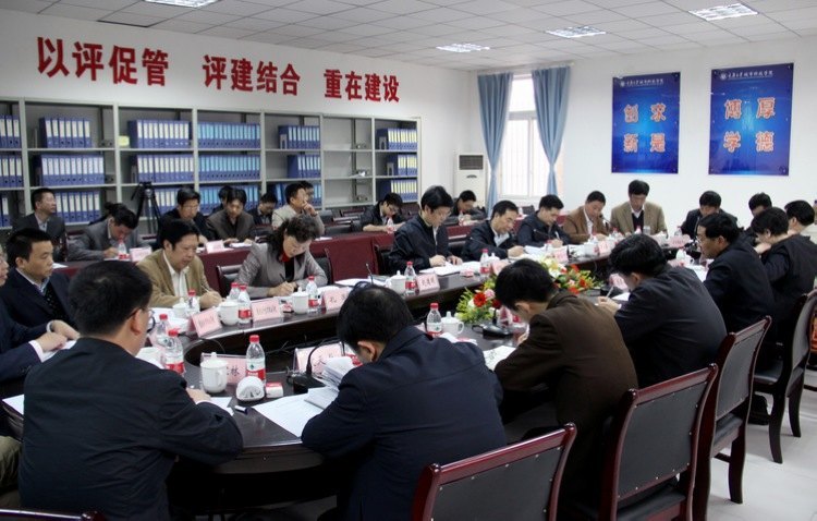 ��ע�������ȵ�   �������ѧУ��չ������ί��ί�������г��������������ѧ���пƼ�ѧԺ���м�ʵ