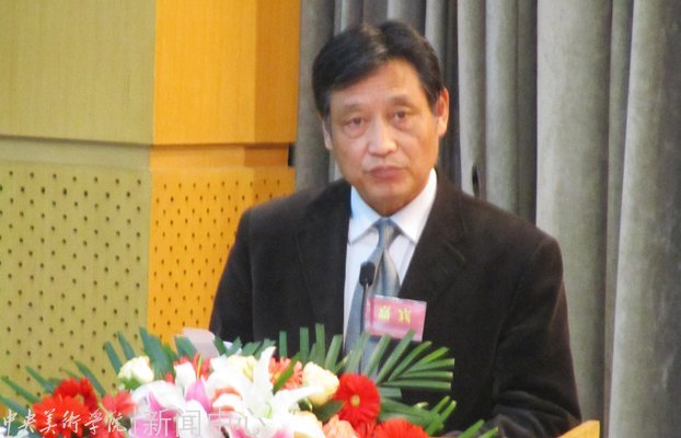 中央美术学院第二次学生代表大会、第一次研究生代表大会举行