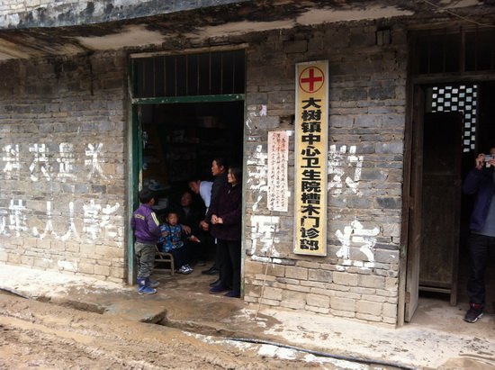 学校对口帮扶考察小组深入奉节县大树镇调研