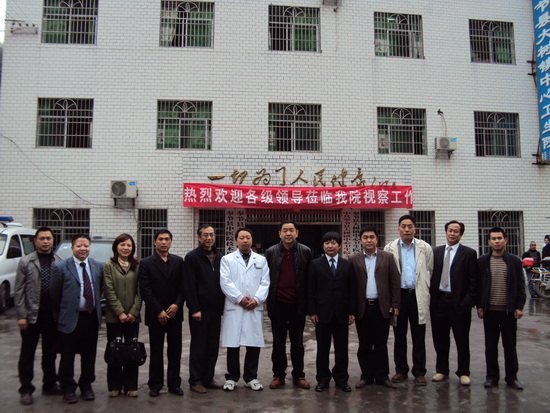 学校对口帮扶考察小组深入奉节县大树镇调研