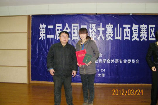 �����ѧԺ�ڵڶ���ȫ������������ٴ��Ѽ�