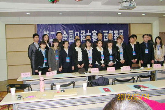 �����ѧԺ�ڵڶ���ȫ������������ٴ��Ѽ�