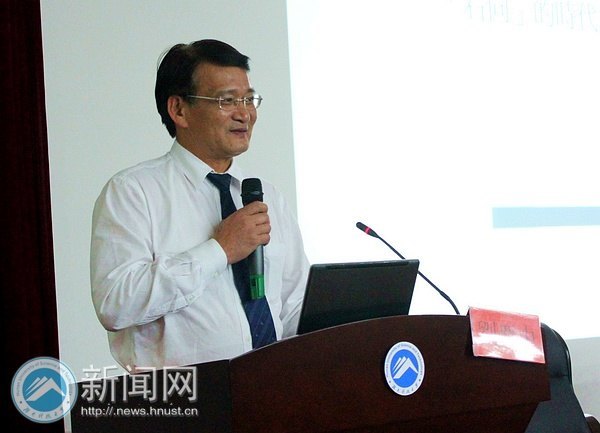 台湾屏东教育大学校长刘庆中教授来湖南科技大学开展学术报告