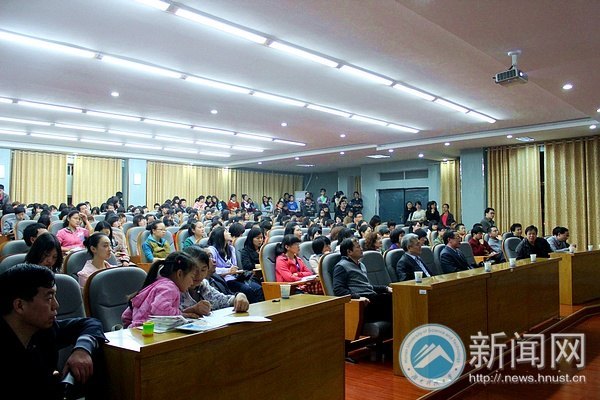 台湾屏东教育大学校长刘庆中教授来湖南科技大学开展学术报告